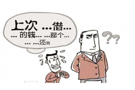 瑞安要账公司